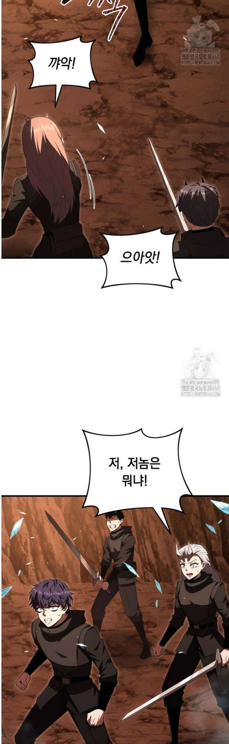 마계 아카데미의 실눈 악역 47화 7
