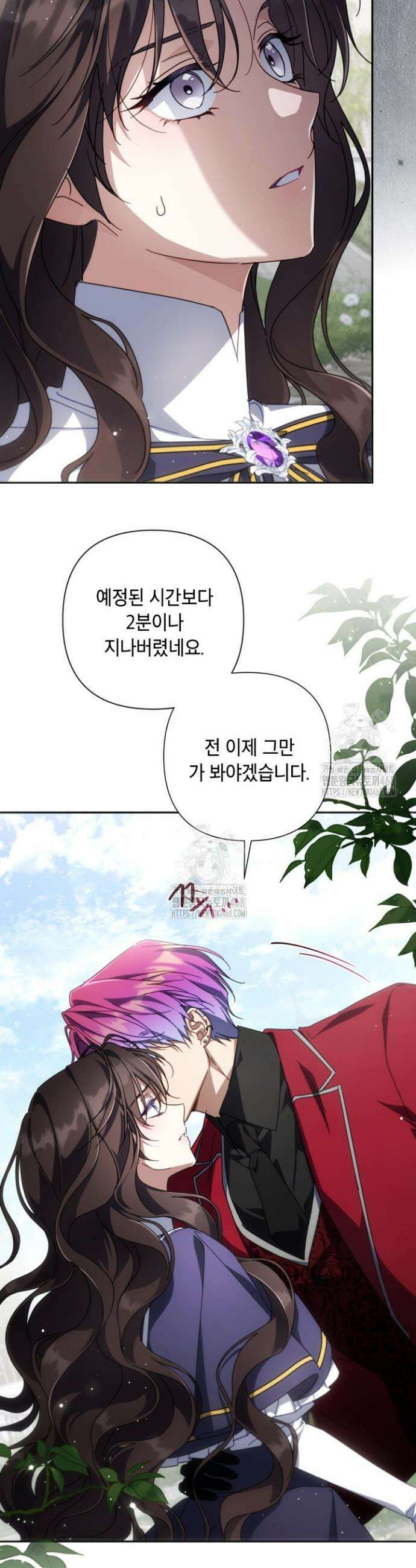 BJ악역영애 42화 33