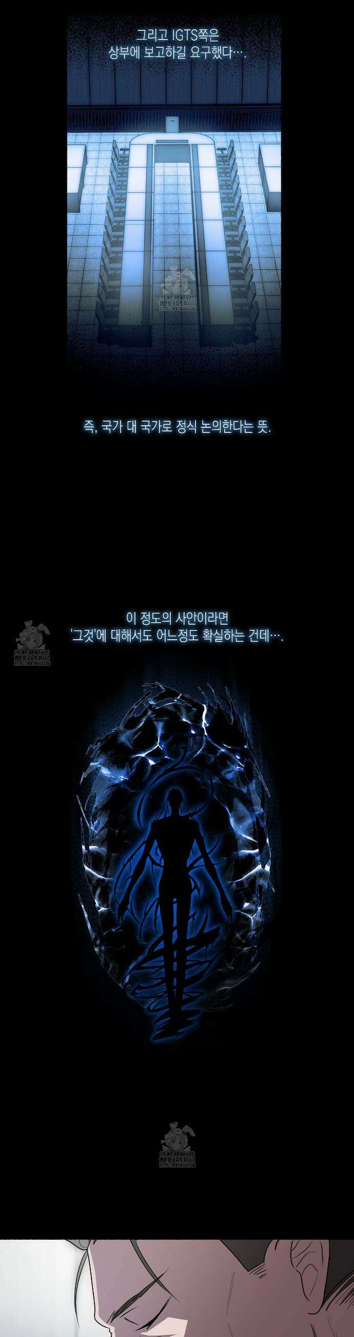 딥 피벗 27화 20