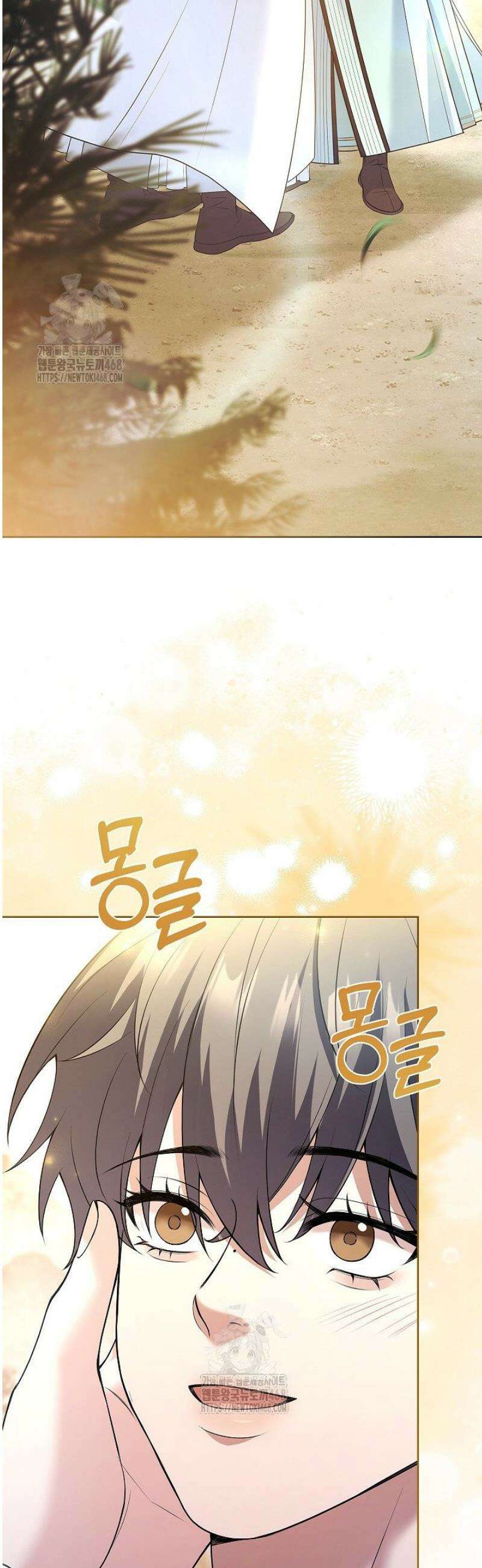 존경하던 사형이 악당이 되어버렸다 13화 14