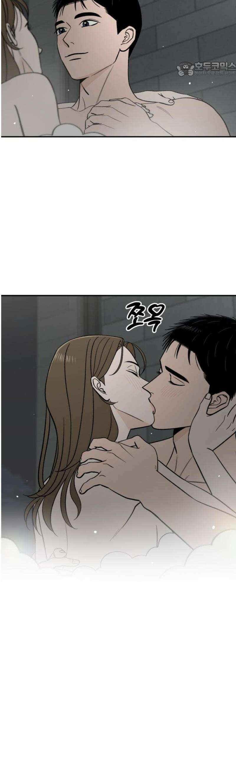 이웃집 연하 85화 7