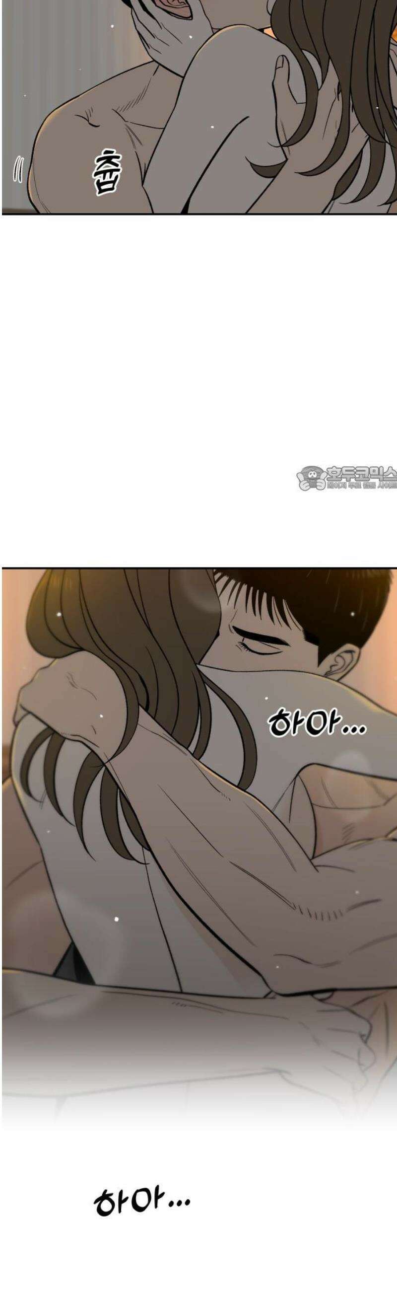 이웃집 연하 85화 11