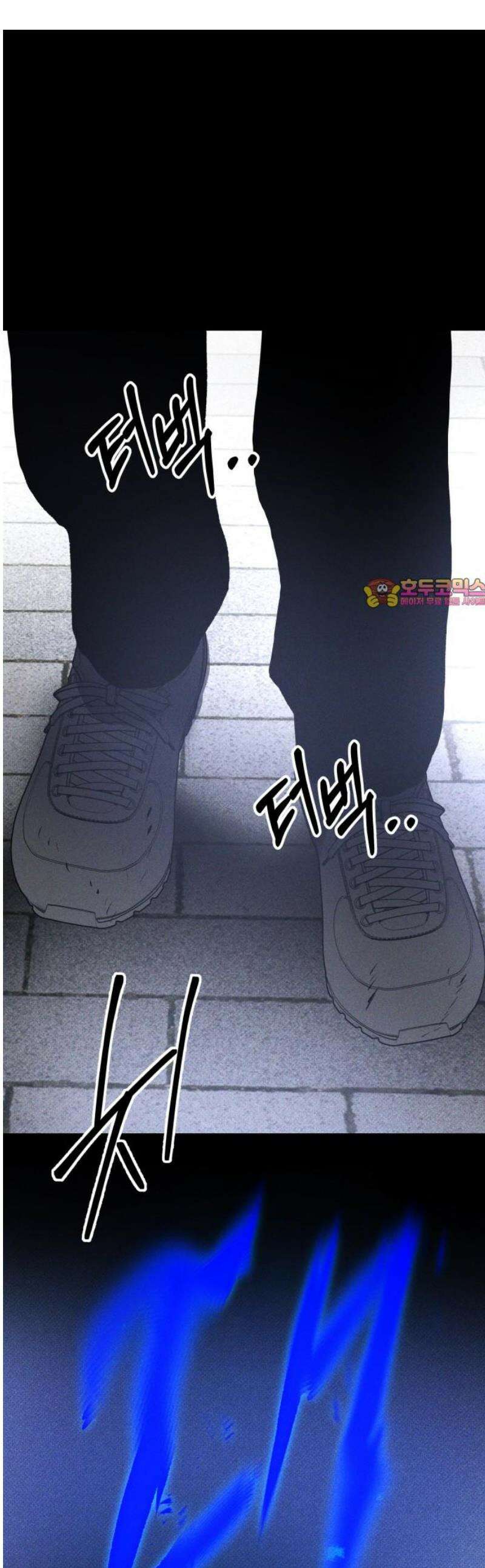 살인예정자 40화 : 운명 공략법 매뉴얼(4) 1
