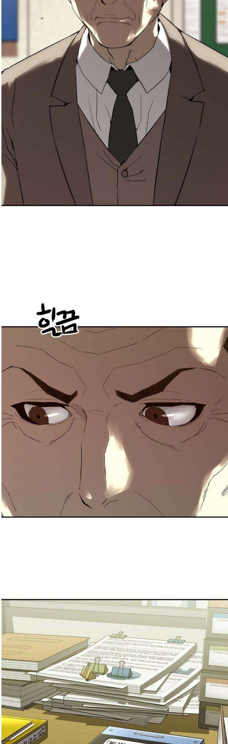 빌런의 프로파일러 17화 : 출장 3