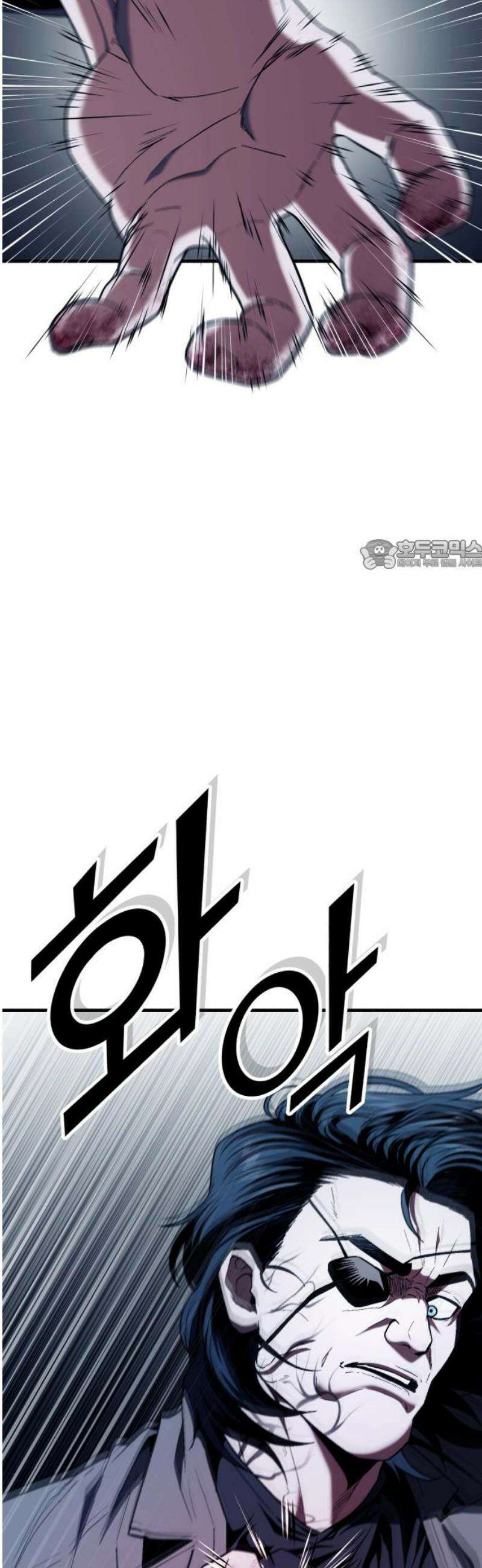 러스트 55화 - 돼지답게 죽여주지． 26
