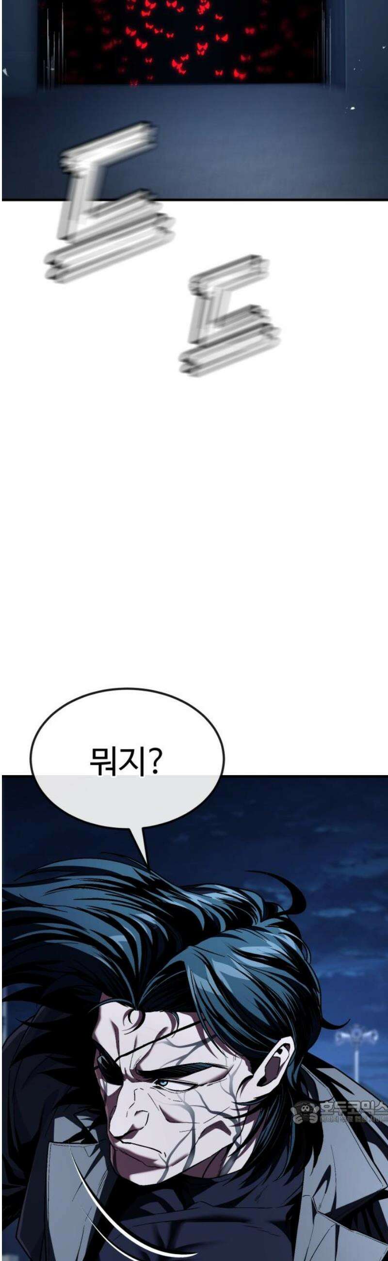 러스트 55화 - 돼지답게 죽여주지． 64