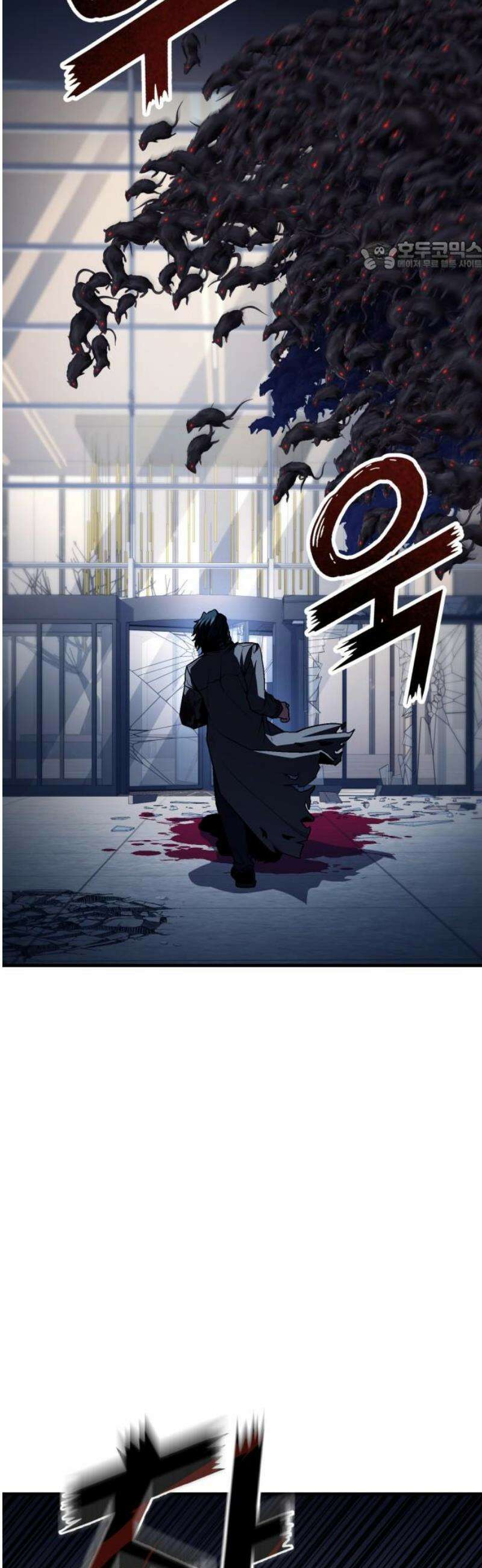 러스트 55화 - 돼지답게 죽여주지． 69