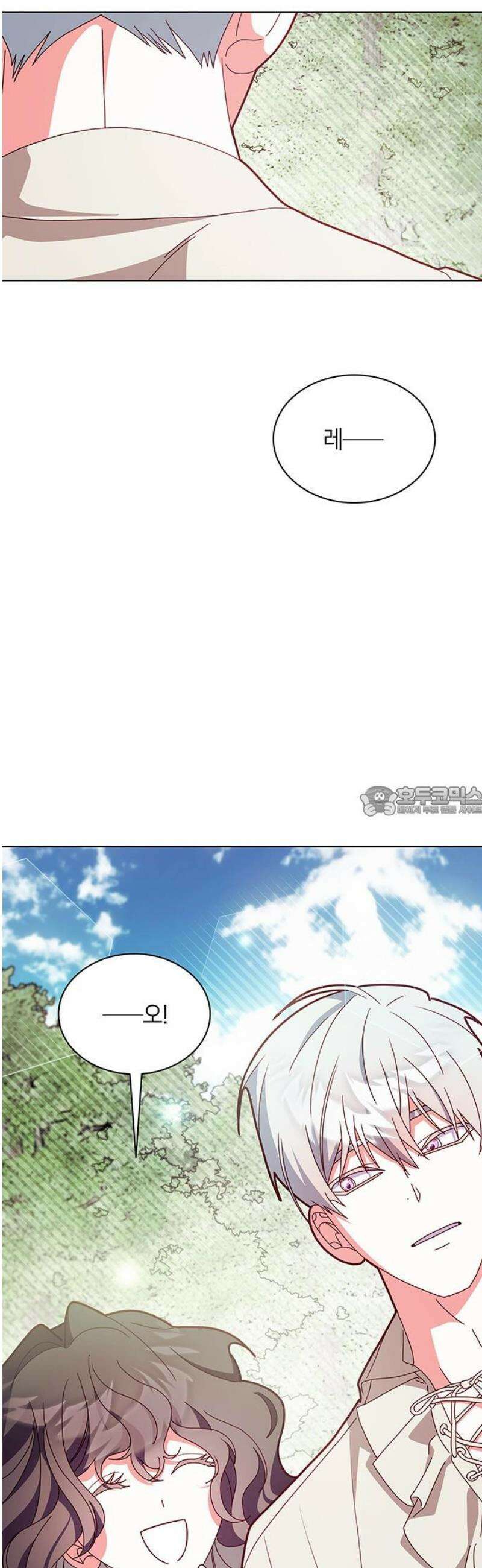 죽음을 희망합니다 87화 13