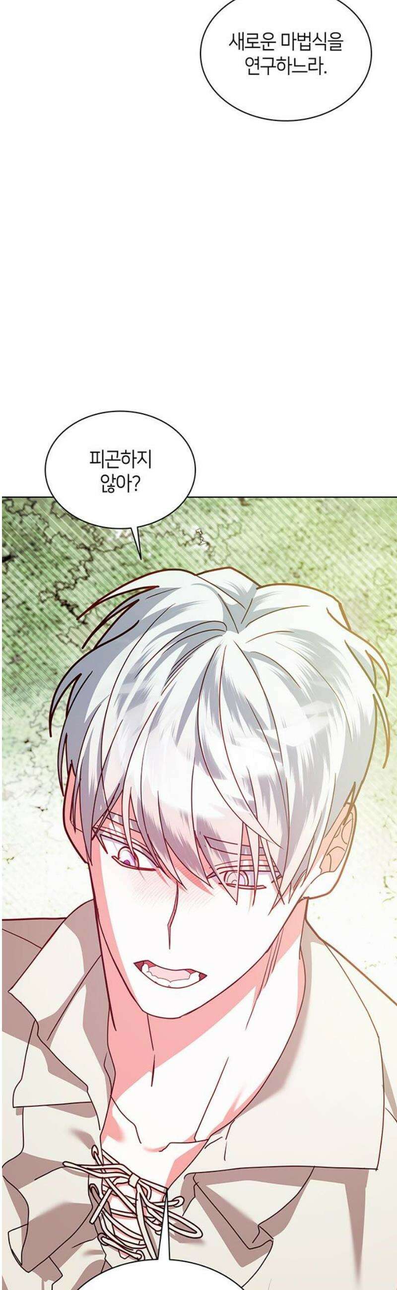 죽음을 희망합니다 87화 16