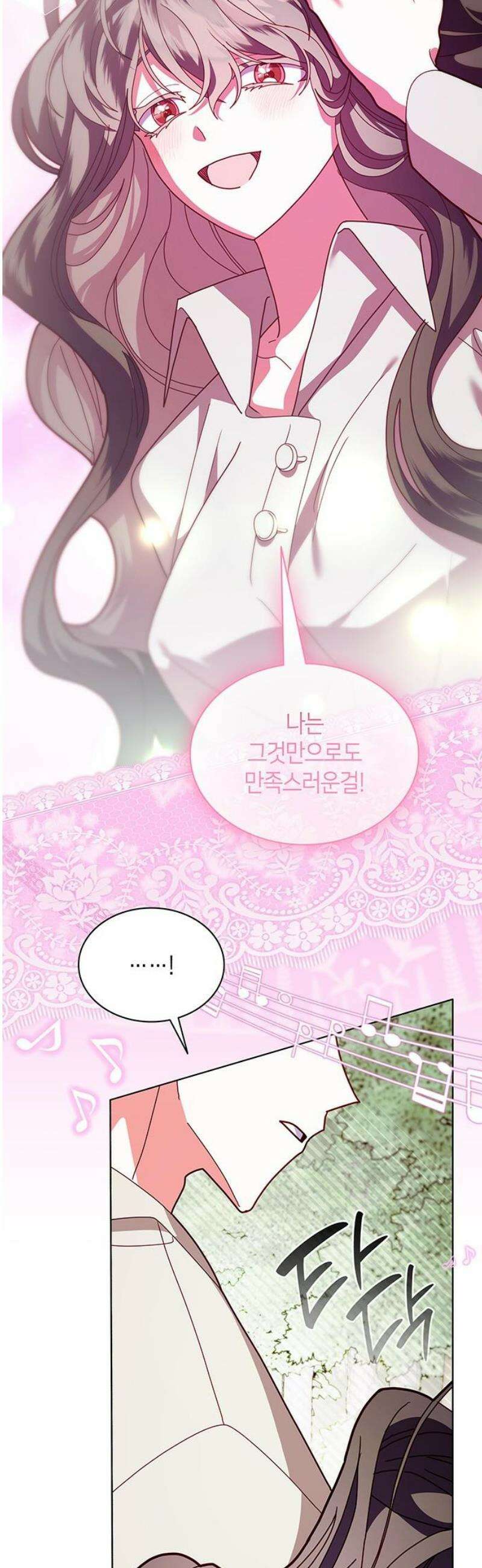 죽음을 희망합니다 87화 18