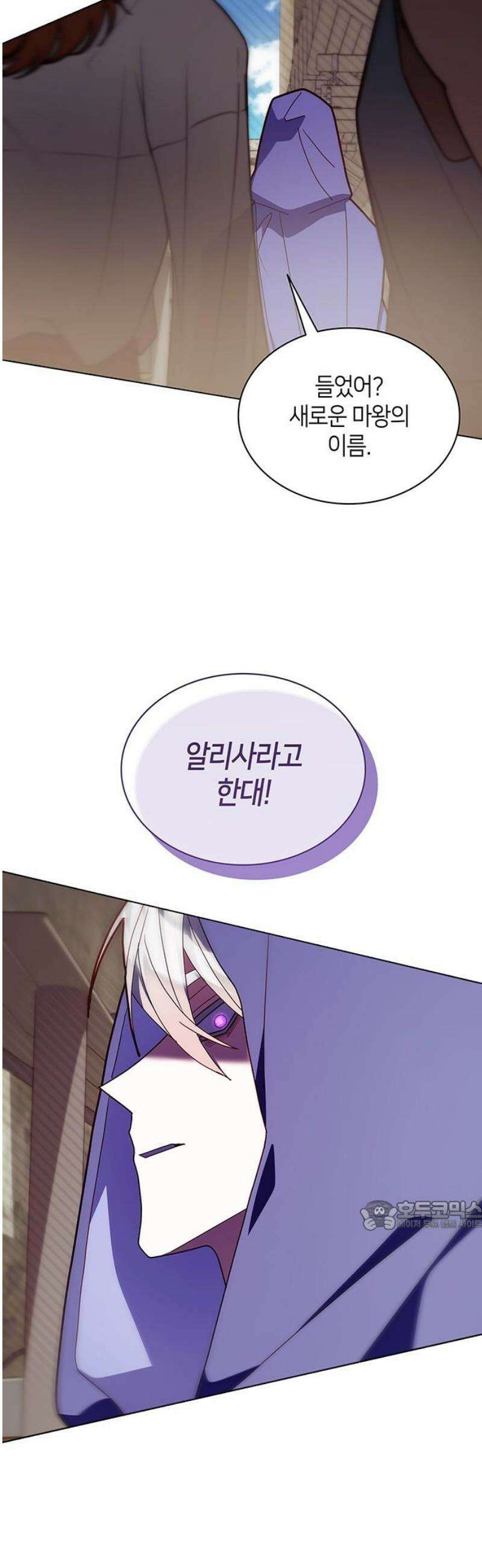 죽음을 희망합니다 87화 32