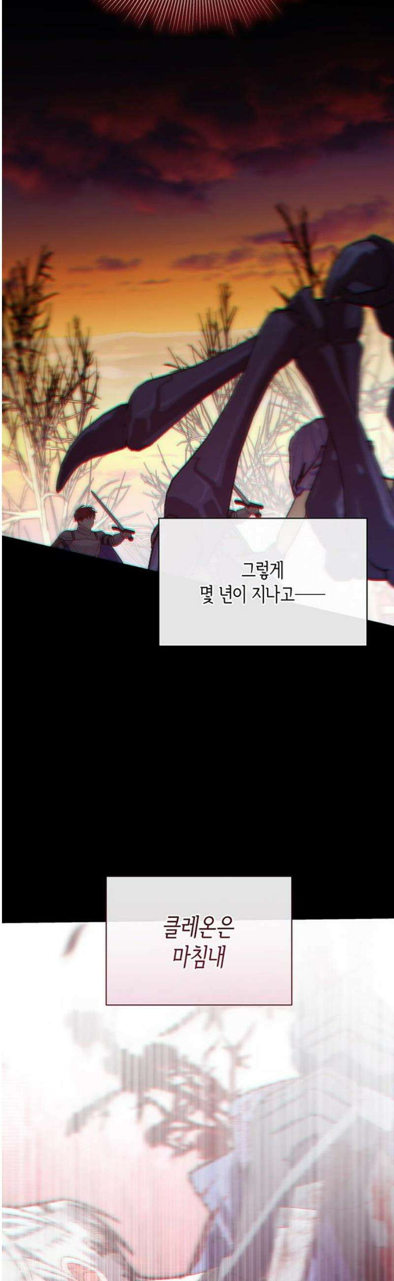 죽음을 희망합니다 87화 35