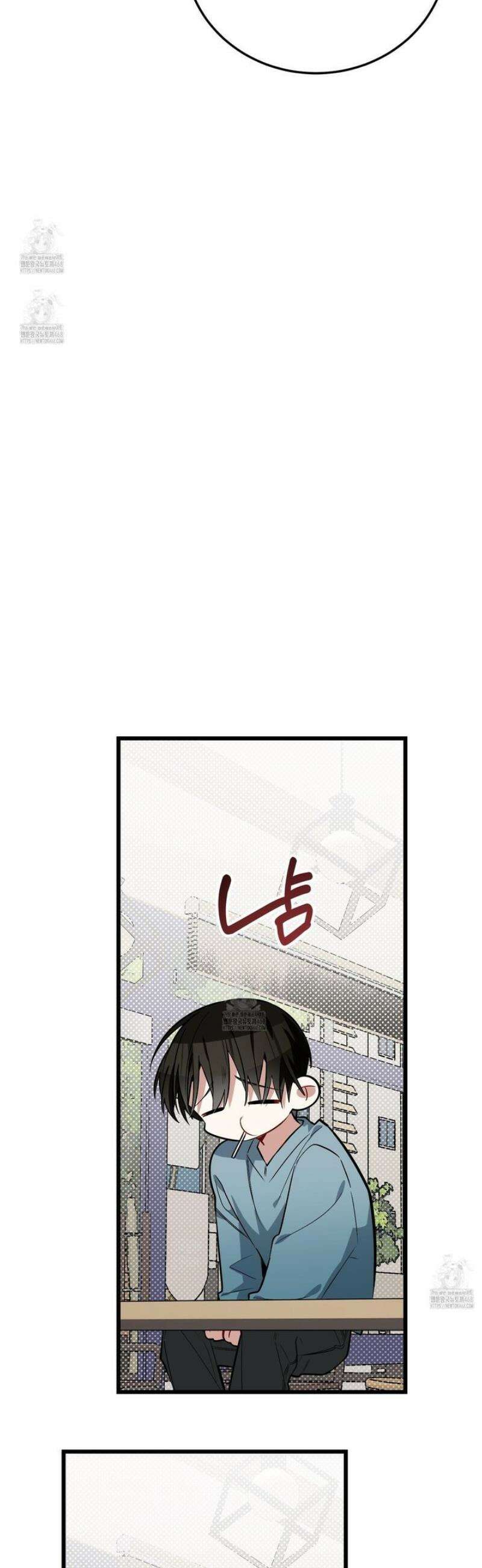 아기 삵을 낳아줘, 나 미치는 꼴 보기 싫으면! 8화 7