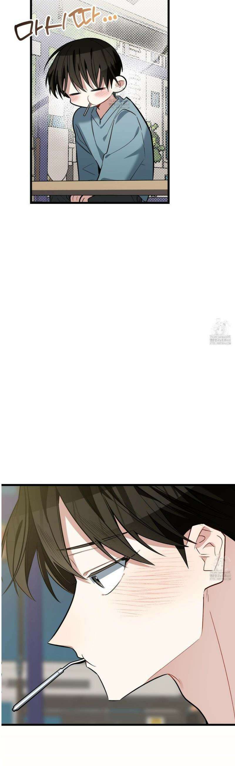 아기 삵을 낳아줘, 나 미치는 꼴 보기 싫으면! 8화 8