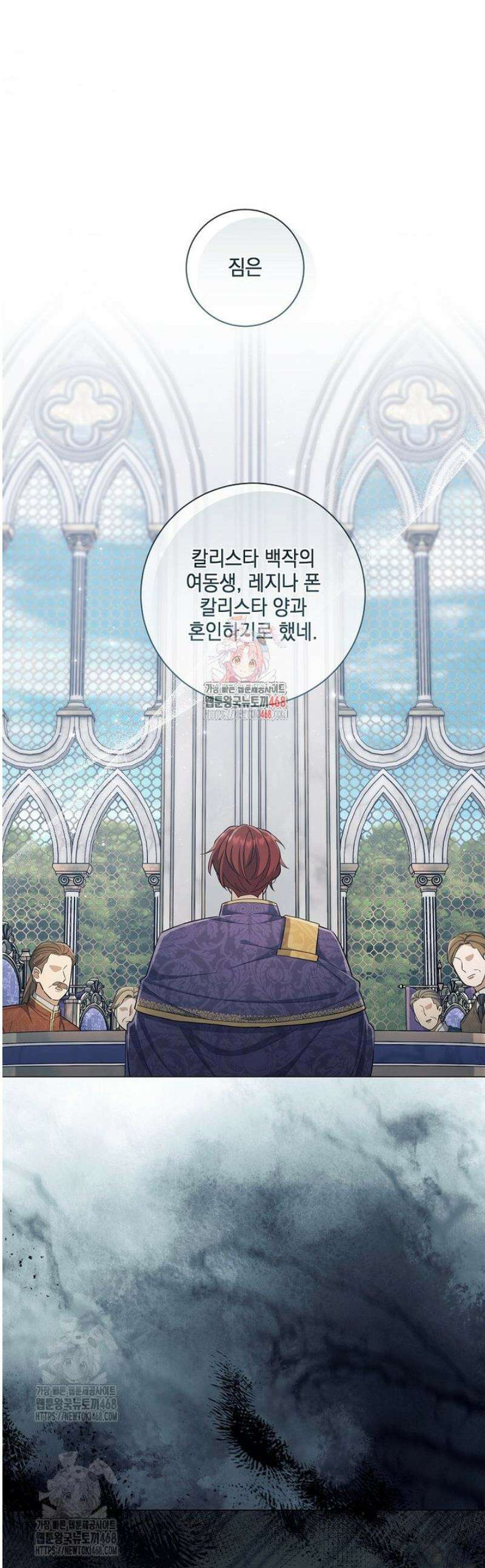 마법군주 34화 1