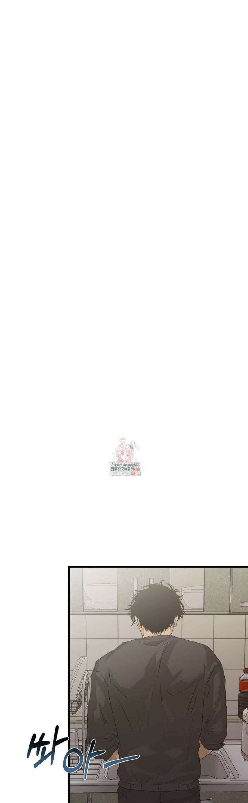가족이 되어주라 69화 1
