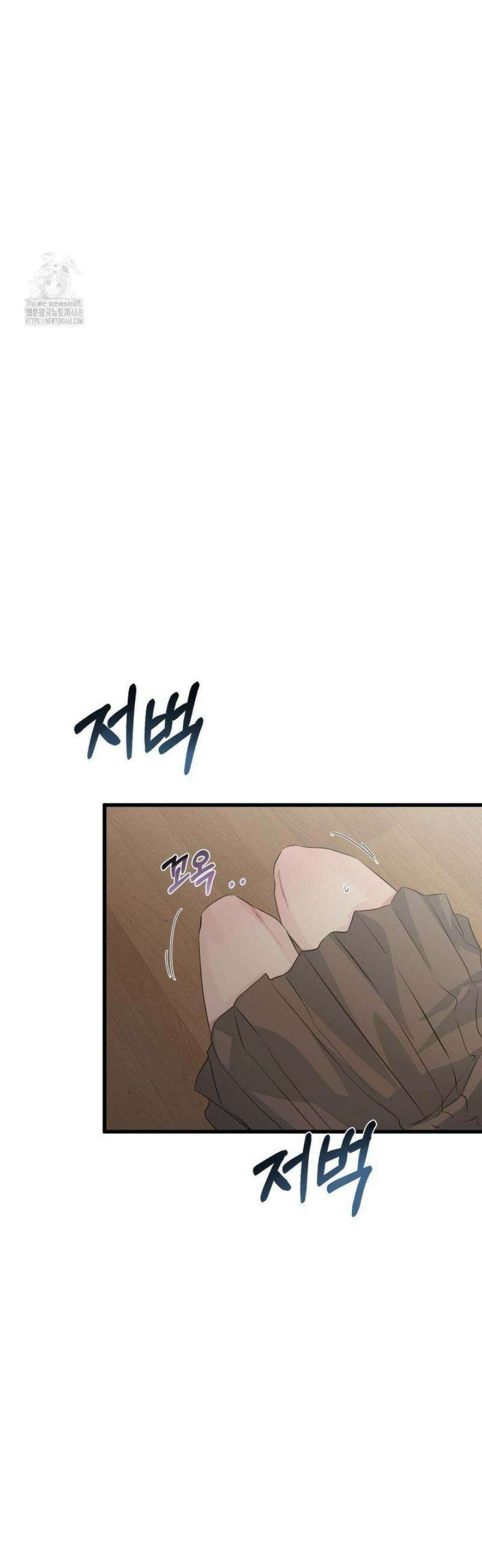 가족이 되어주라 69화 3