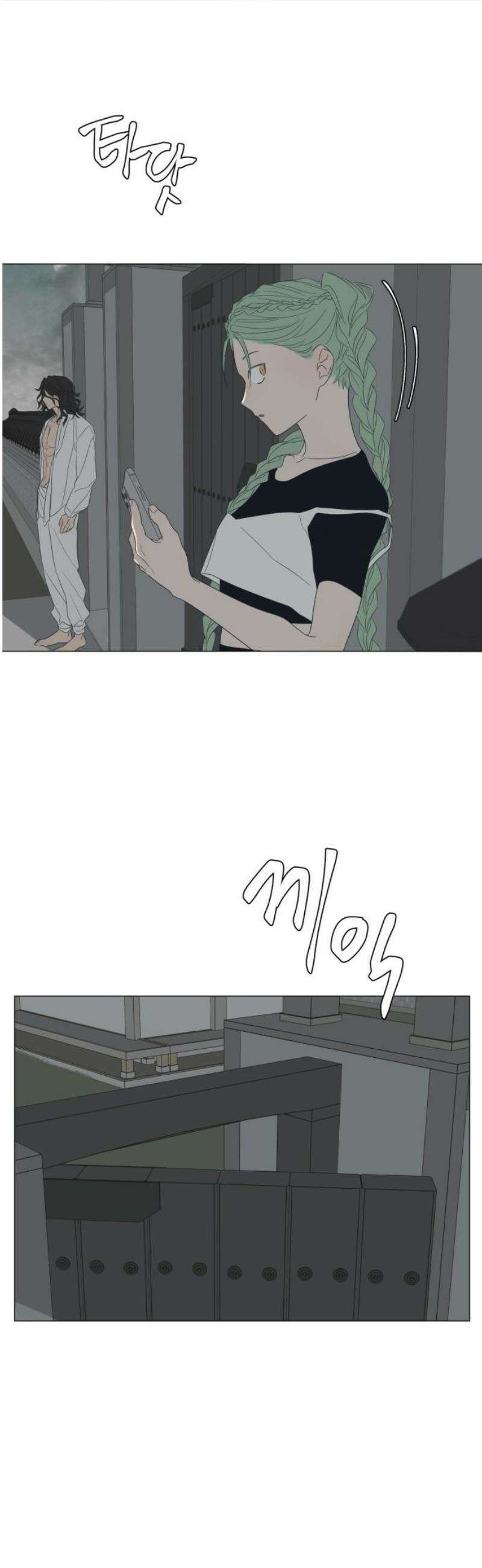 달로 만든 아이 114화 8