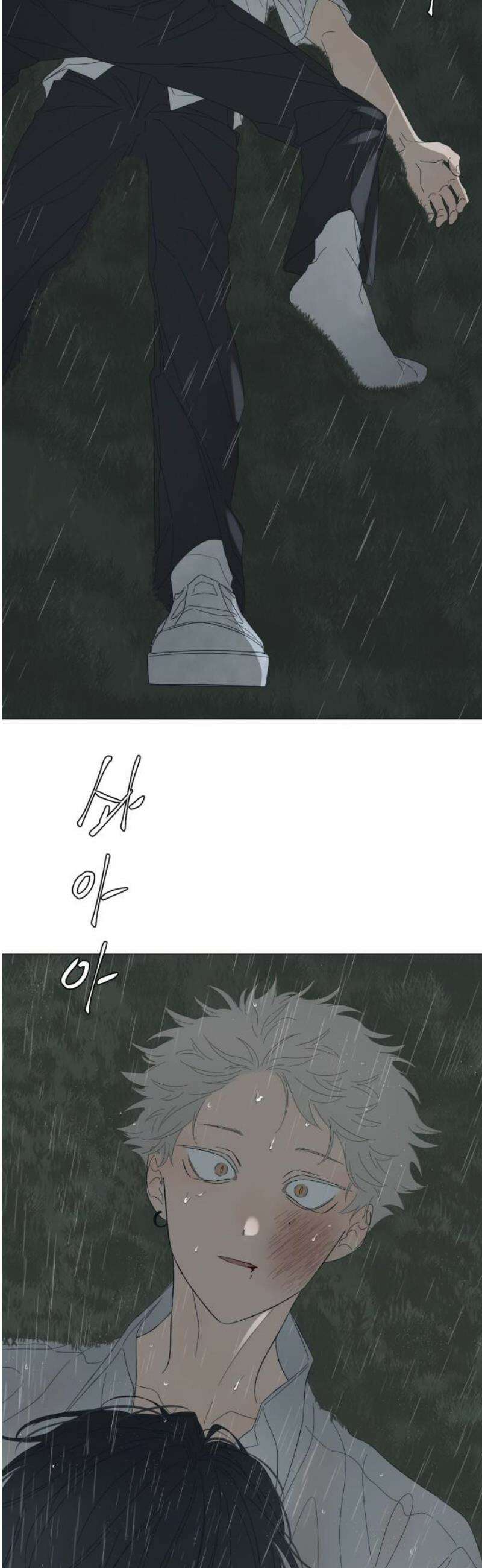 달로 만든 아이 114화 18