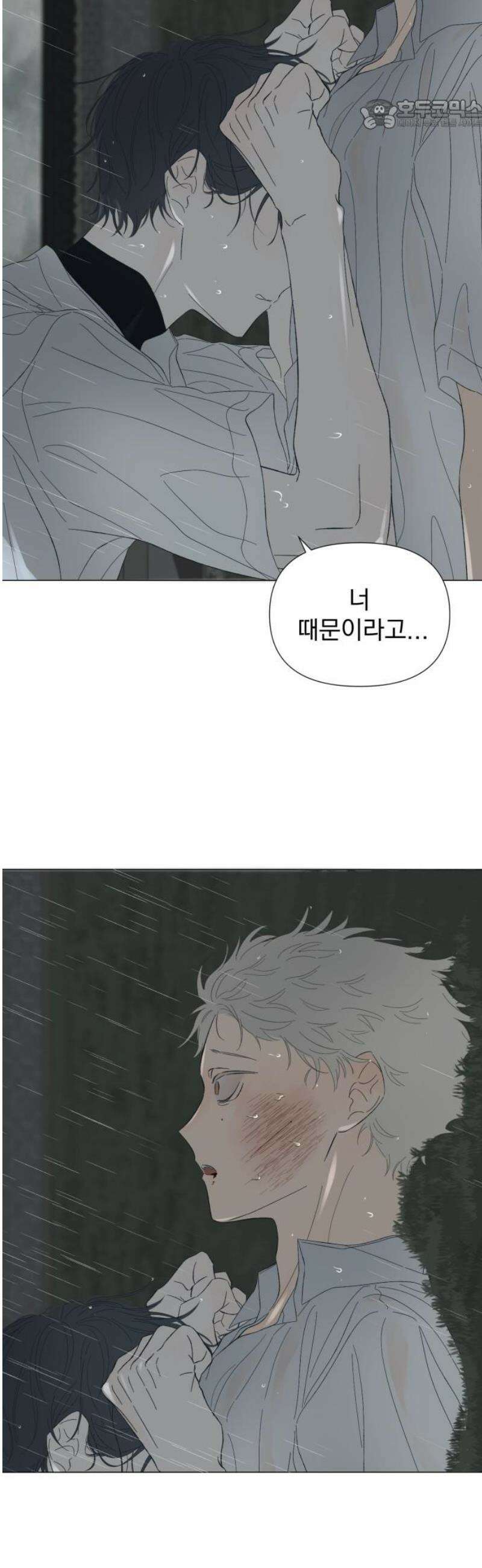 달로 만든 아이 114화 22