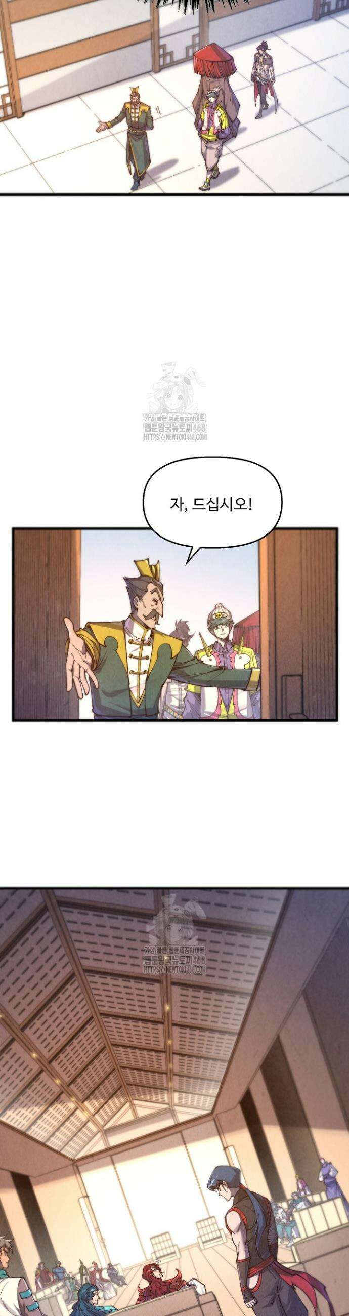 만고지존 423화 23