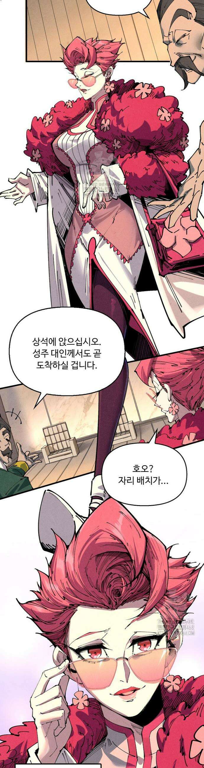 만고지존 423화 37