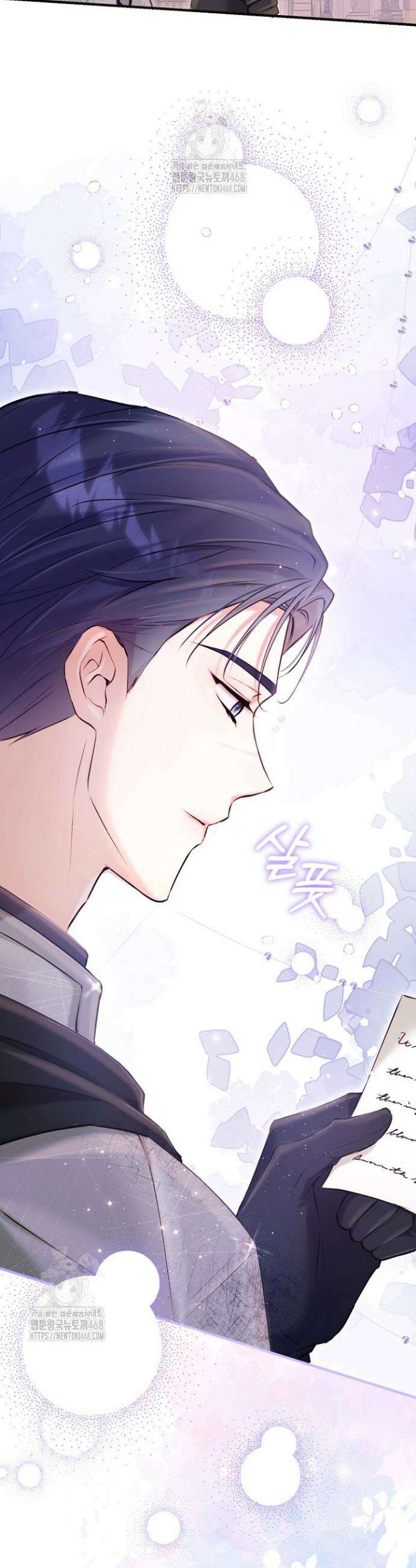7번의 결혼이 예정되어 있습니다 12화 5