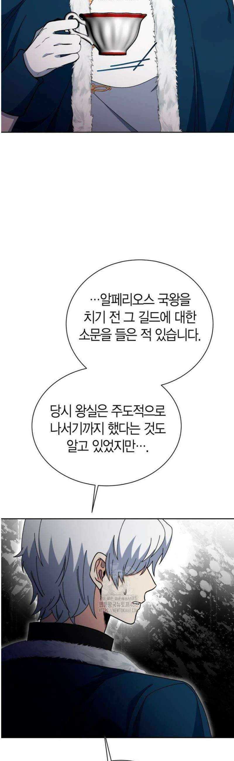 윈터벨 49화 6
