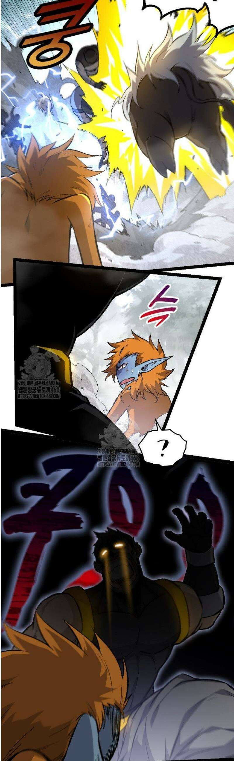 S급 나무로 레벨업 53화 8