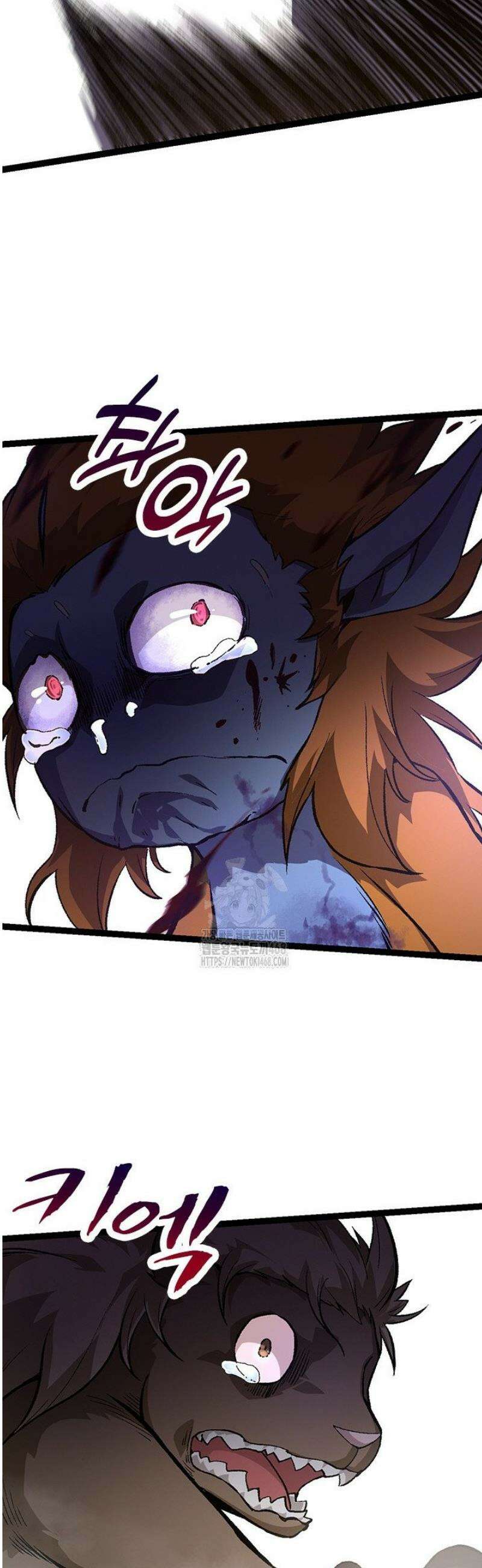 S급 나무로 레벨업 53화 11