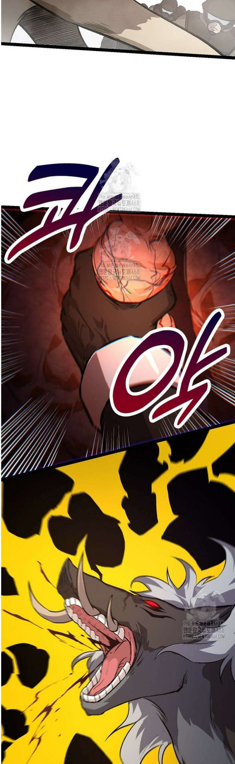 S급 나무로 레벨업 53화 12