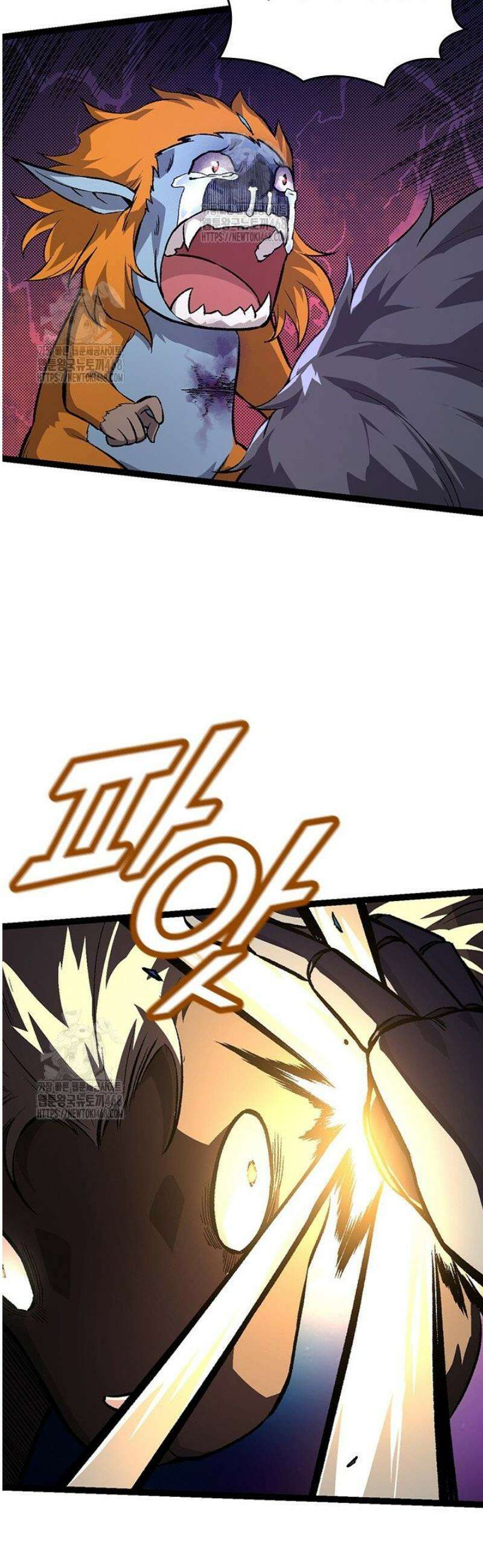 S급 나무로 레벨업 53화 14