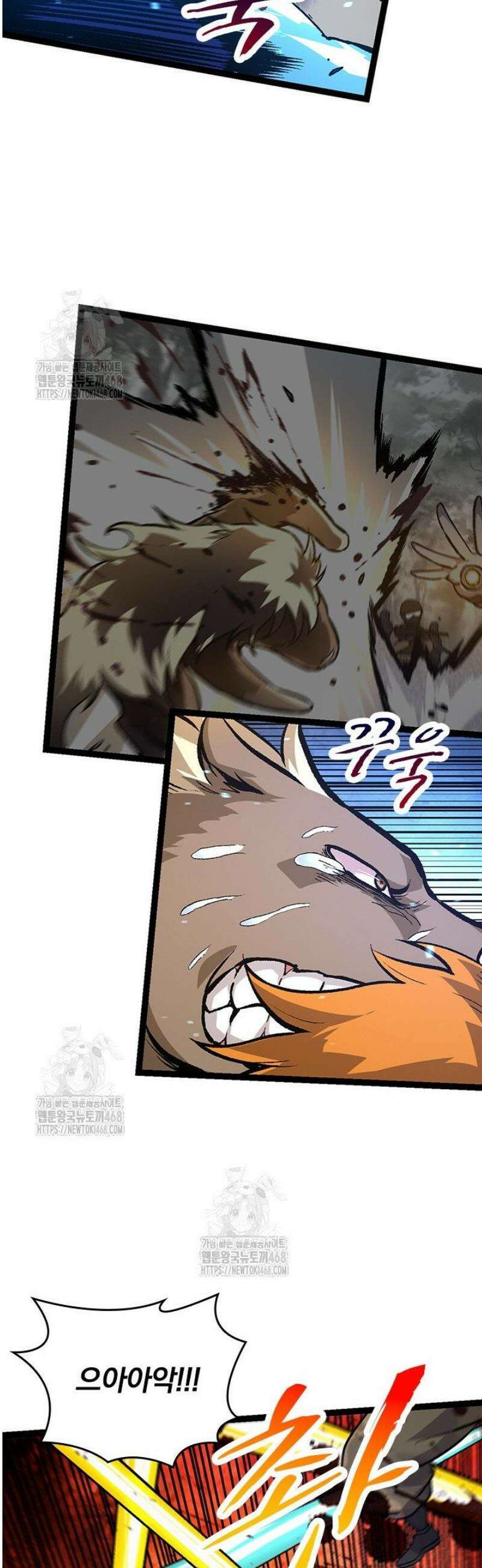S급 나무로 레벨업 53화 20