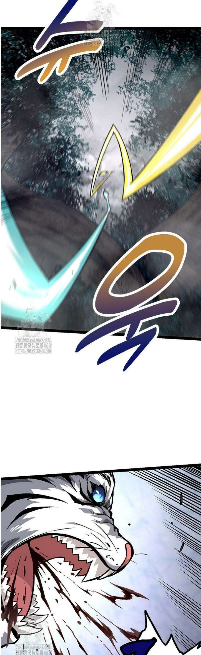 S급 나무로 레벨업 53화 23