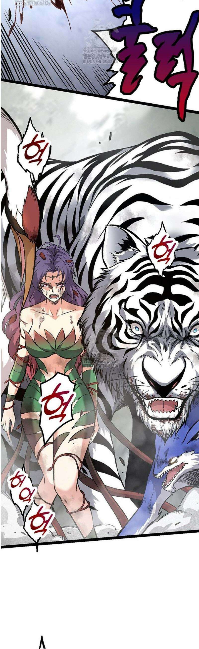 S급 나무로 레벨업 53화 24