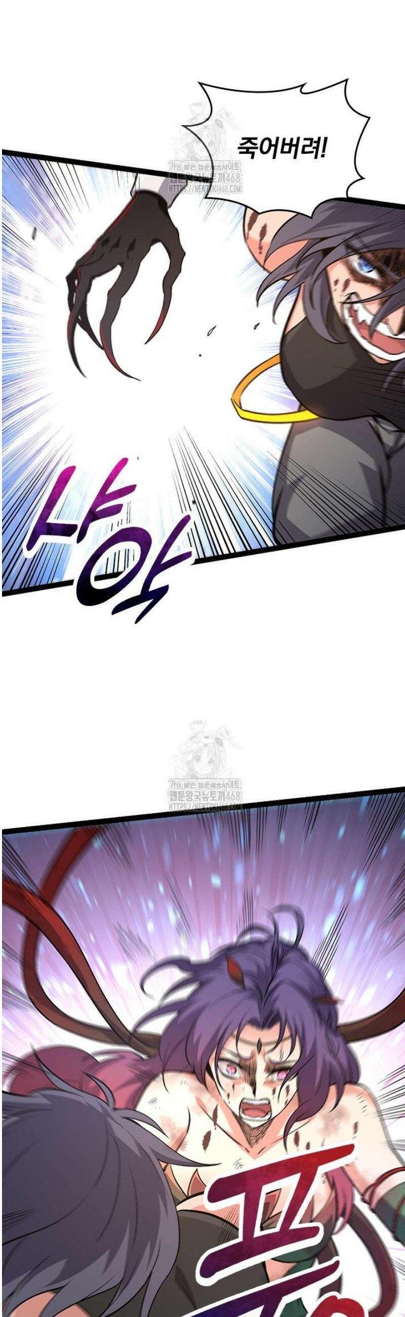 S급 나무로 레벨업 53화 37