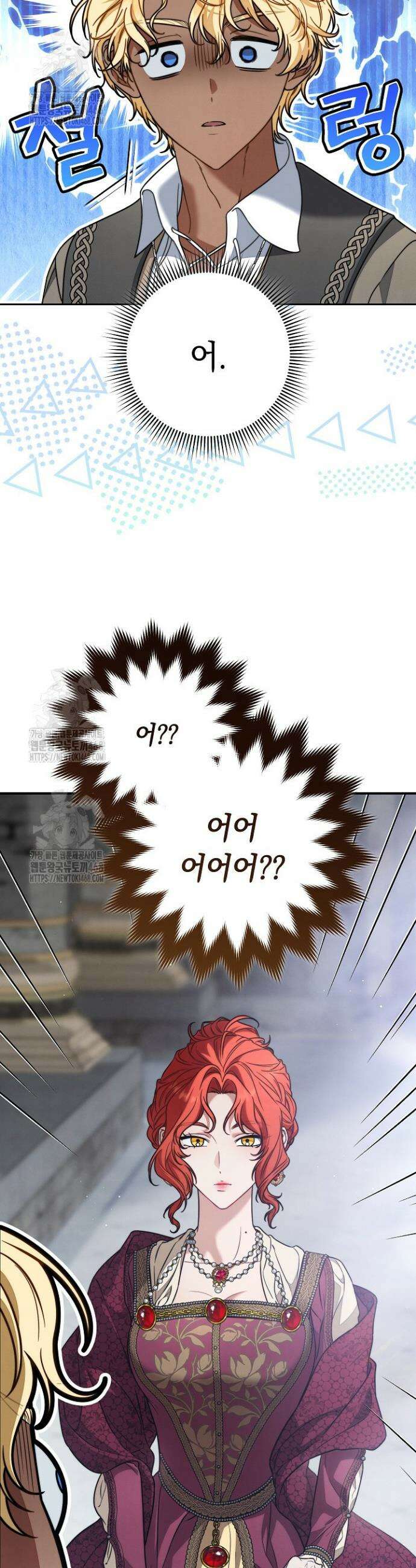결혼 장사2 ~잊히지 않을 노래~ 25화 7
