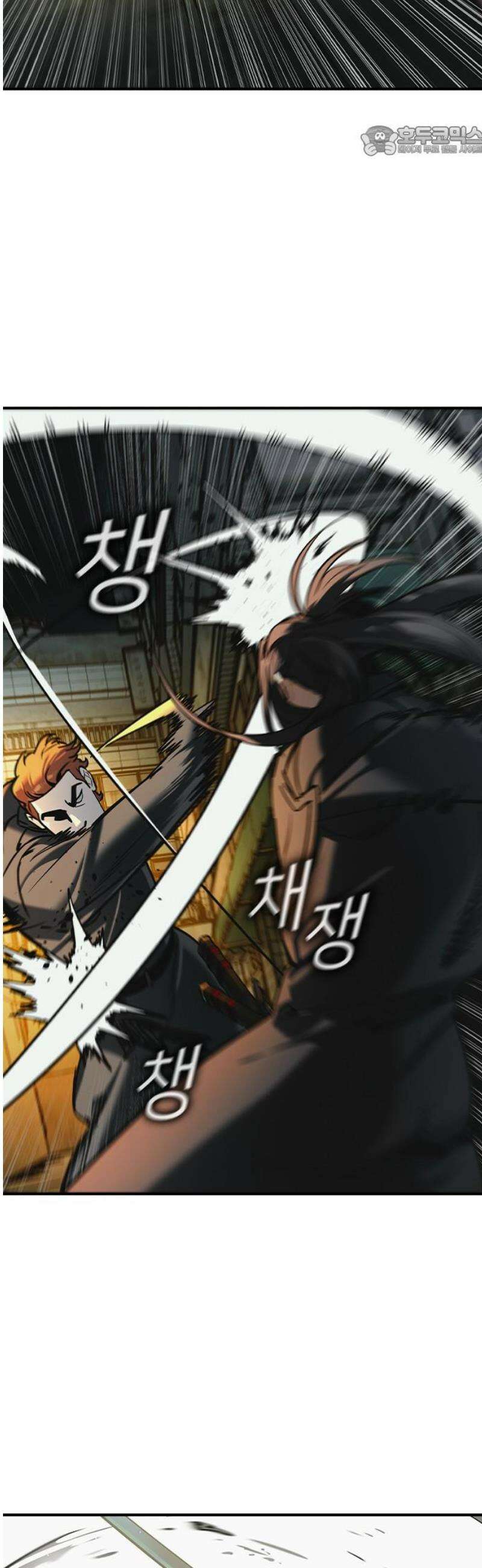 귀공자 57화 7