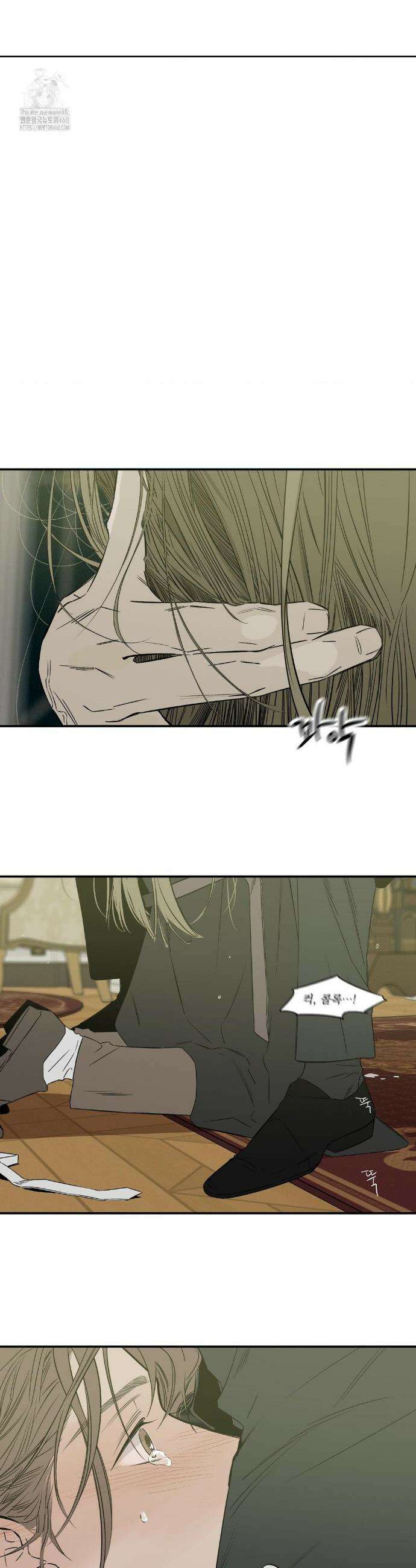 월광 46화 2