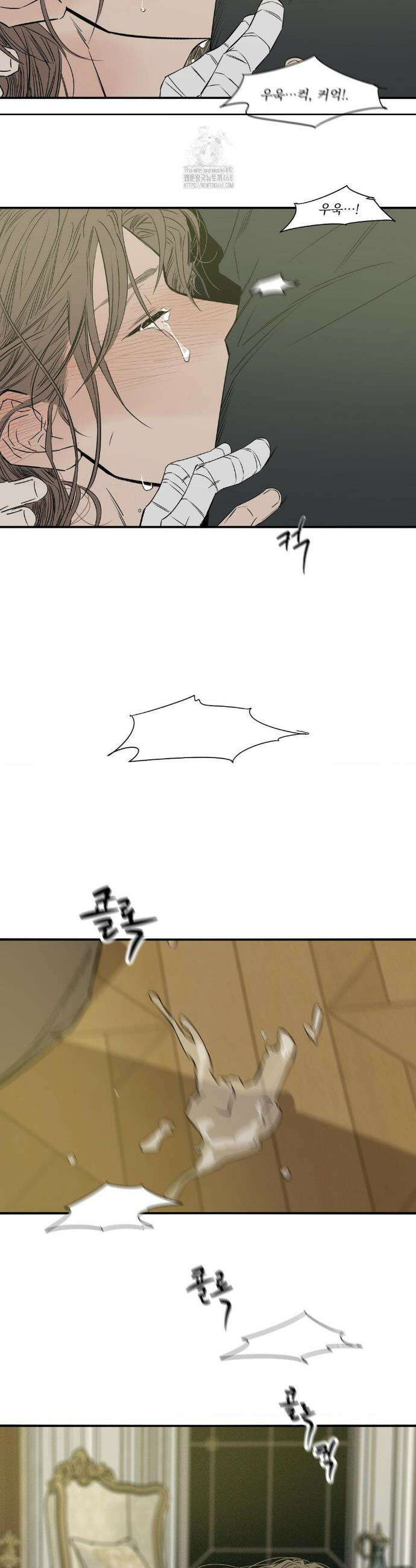 월광 46화 3
