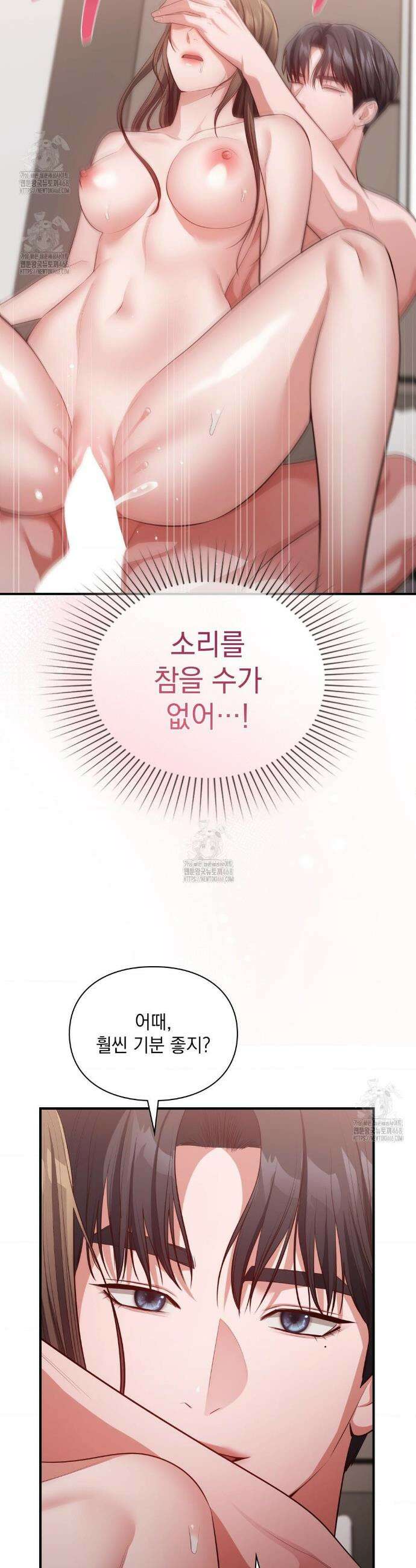 베토벤신드롬 외전 8화 10