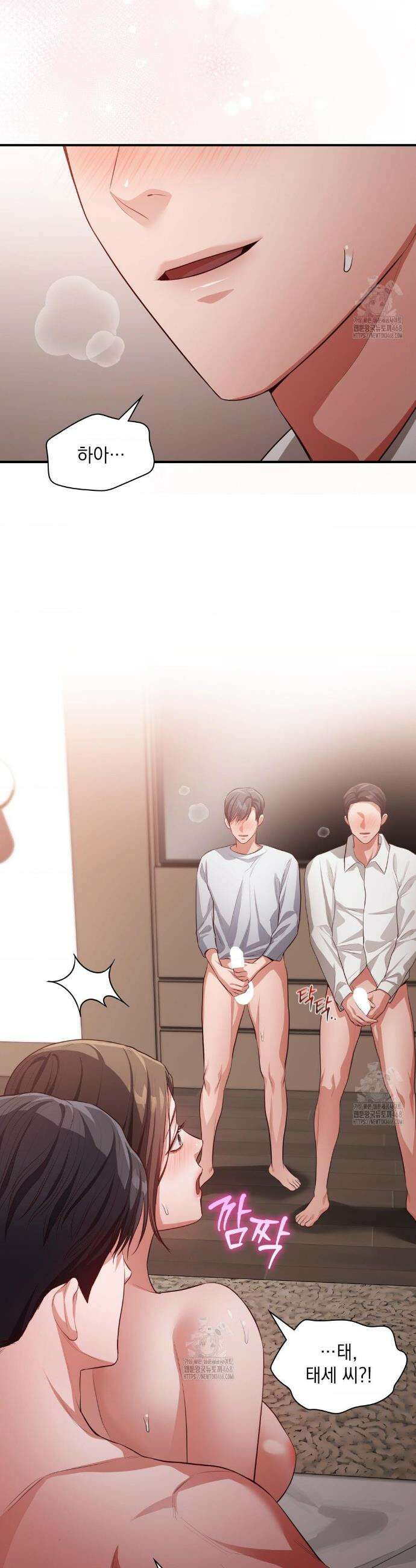 베토벤신드롬 외전 8화 13