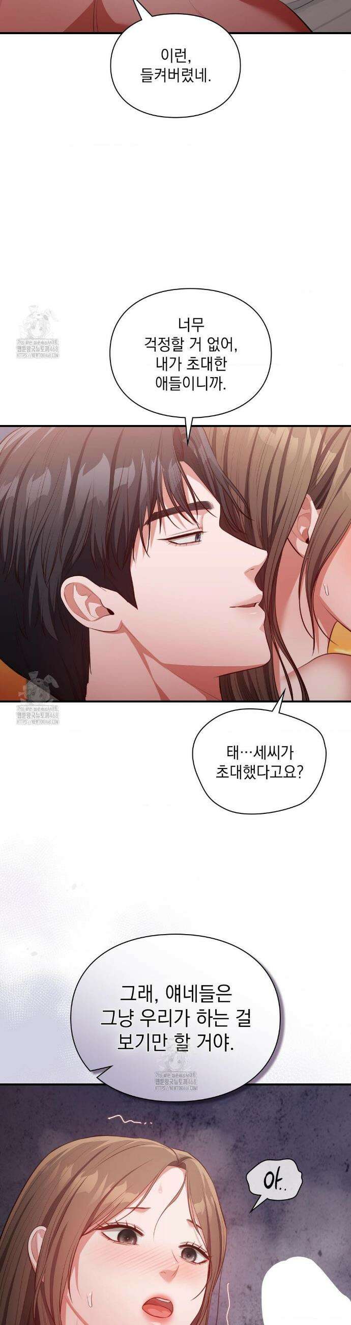 베토벤신드롬 외전 8화 14