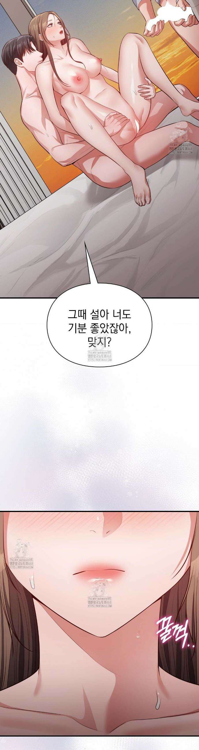 베토벤신드롬 외전 8화 16
