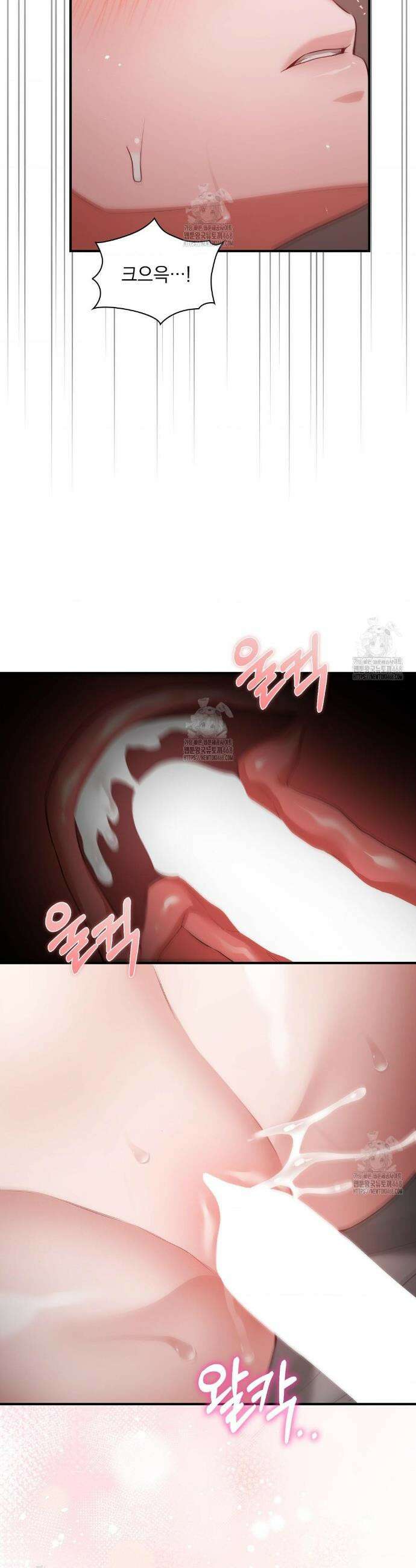 베토벤신드롬 외전 8화 26