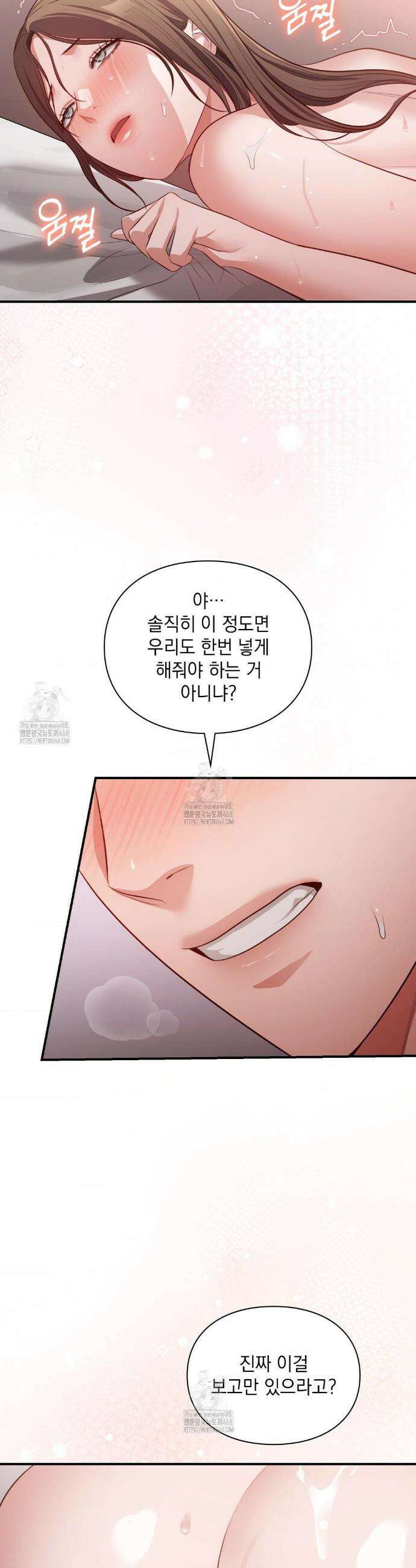 베토벤신드롬 외전 8화 29