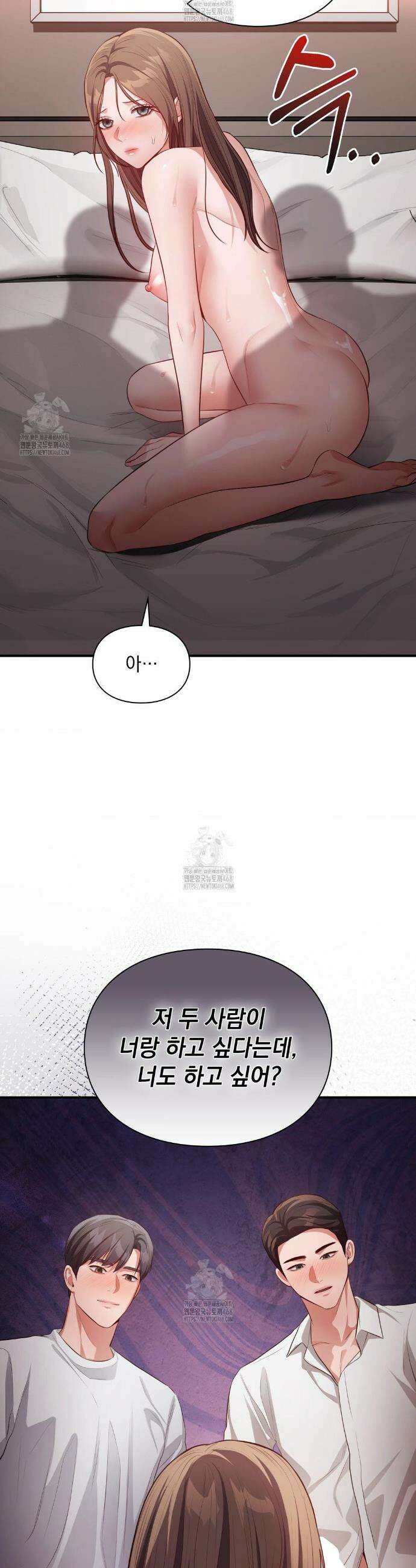 베토벤신드롬 외전 8화 32