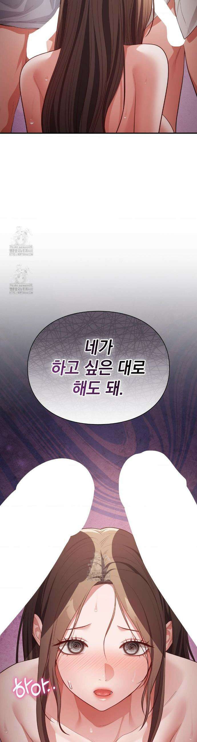 베토벤신드롬 외전 8화 33
