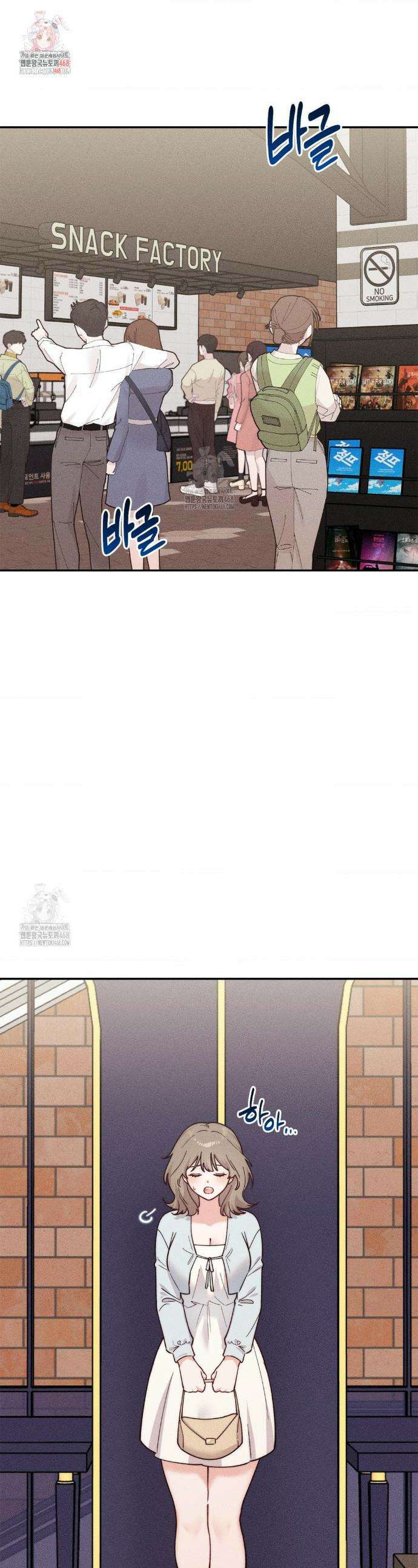 오래오래 행복하게 살았답니다 4화 1