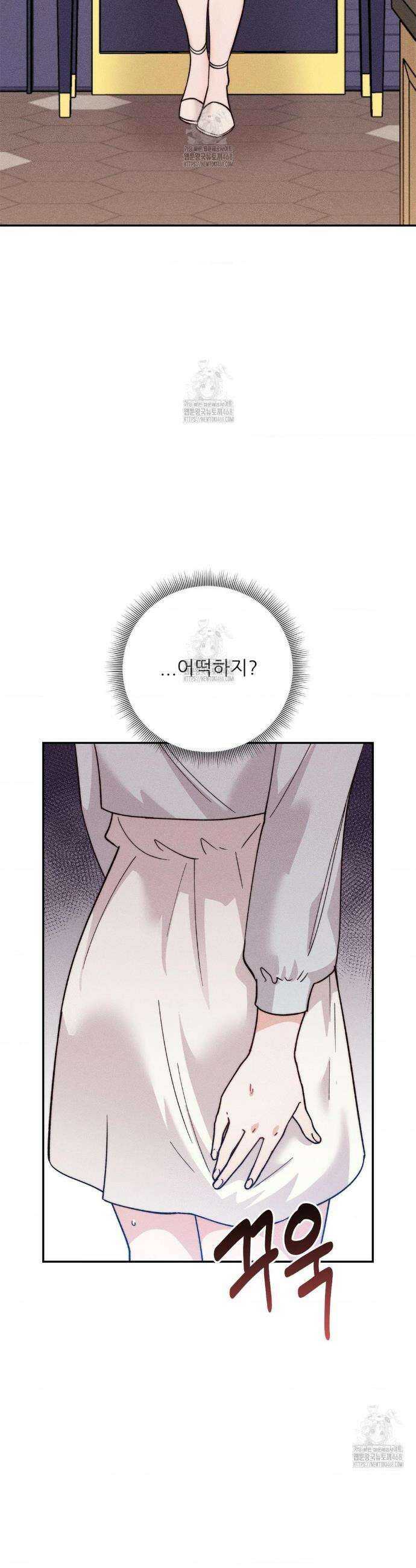오래오래 행복하게 살았답니다 4화 2